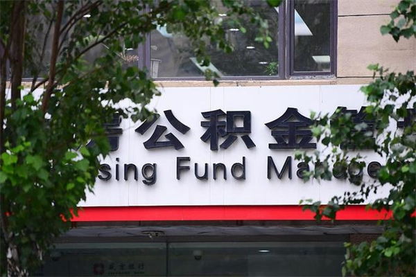 吕梁公积金封存了怎么取（公积金封存了,怎么取出来）